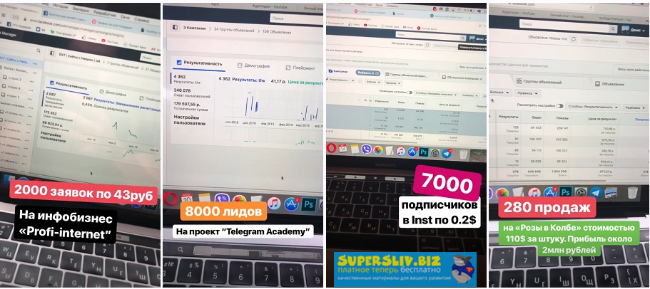 [Денис Валерьевич] Boost таргет - курс по таргетир_0.png